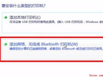 win10怎样与win7共享打印机（华为MateBook X系统）