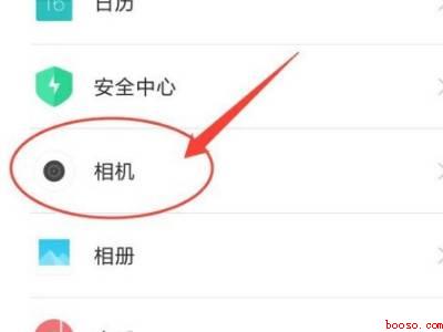 时间水印怎么设置（演示机型:Iphone 13）