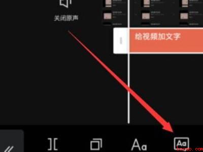 剪映怎么加语音旁白（演示机型:Iphone 12）