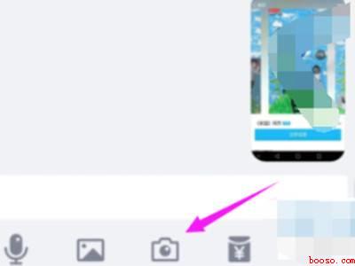 qq视频有美颜效果吗（演示机型:Iphone 12）