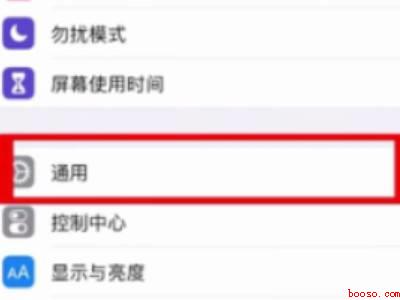 苹果手机地图怎么设置语言