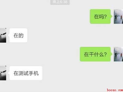 微信怎么设置提醒事项（演示机型:Iphone 12）