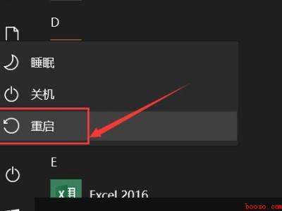 win10账户名称改不了