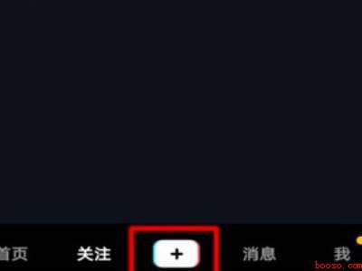 抖音怎么唱歌有伴奏的（演示机型:Iphone 13）