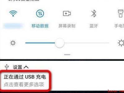 华为一直反向充电无法充电（华为一直反向充电无法充电怎么办）