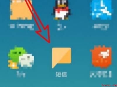 三星手机短信回收站在哪里