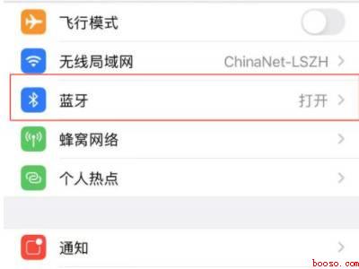 苹果无线耳机三代触摸设置(演示机型:Iphone 12)