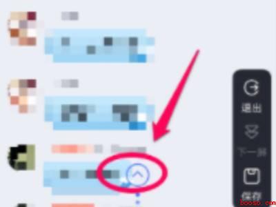 苹果能截图长屏么