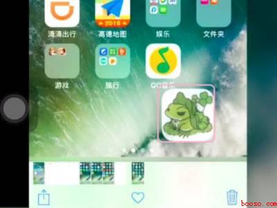 苹果手机如何隐藏app图标