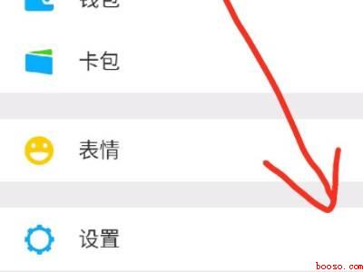 微信语音通话声音小怎么调大声（演示机型:Iphone 12）