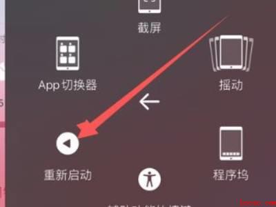 ipad显示耳机模式如何退出
