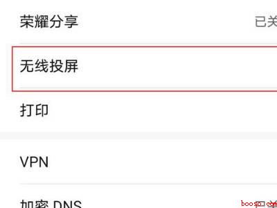 华为nova8怎么投屏到电视（华为nova8）