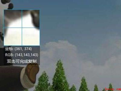电脑截图快捷键ctrl+shift+哪个键（电脑截图快捷键ctrl shift 哪个键的具体操作步骤）