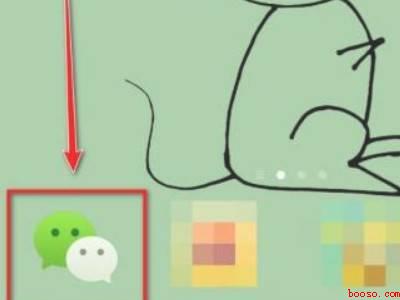 微信付过款怎么加好友（演示机型:Iphone 12）