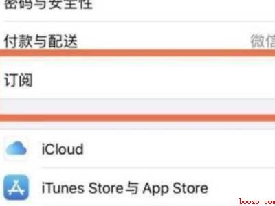 苹果ios14无法取消订阅