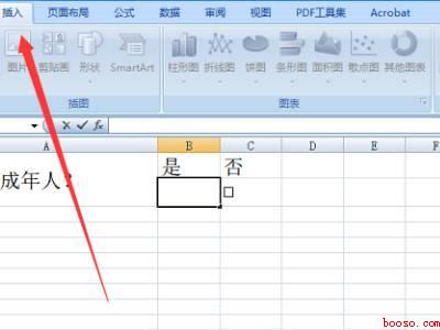 表格里面打勾的小方框怎么弄（华为MateBook X中设置表格里面打勾的小方框怎么弄）