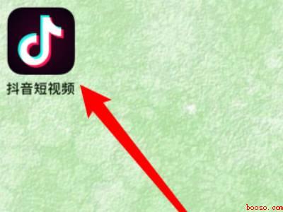 抖音退款怎么申请（演示机型:Iphone 12）