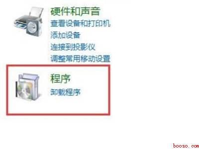 arcgis卸载如何卸载干净（华为MateBook X下arcgis卸载干净的具体操作步骤）