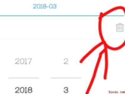 支付宝余额变动明细怎么删除不了（演示机型:Iphone 13）