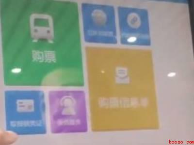 高铁怎么取纸质票