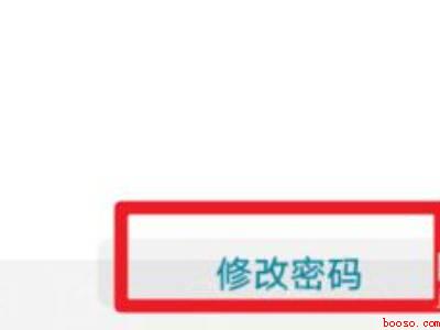 华为账号怎么改密码（华为P50下账号怎么改密码）