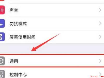 苹果11怎样截图全屏