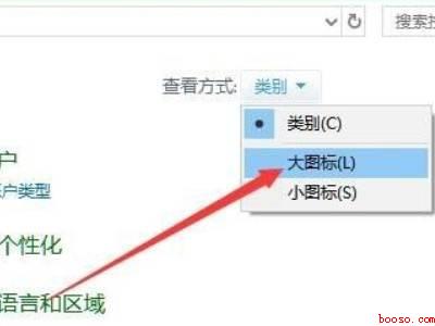 win10系统怎么用不了flash（华为MateBook X中解决win10系统用不了flash）