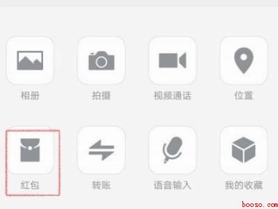 怎样发红包给微信好友（演示机型:Iphone 12）