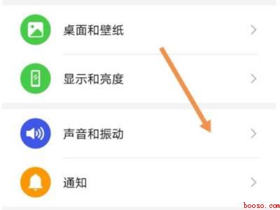 华为音效均衡器设置