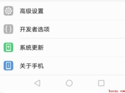 华为p10如何恢复出厂设置