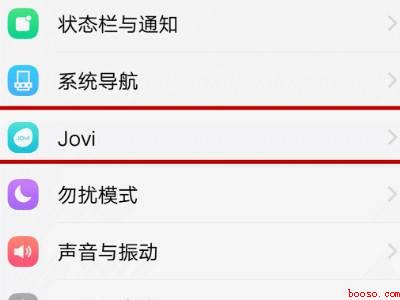 vivo手机运动步数在哪