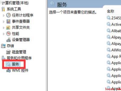 惠普笔记本wifi功能消失了