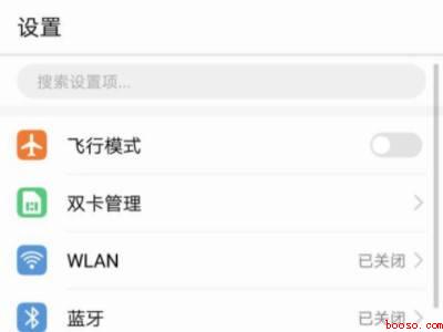 华为手机设置隐私相册