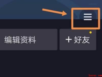 抖音买的券在哪里（演示机型:Iphone 12）