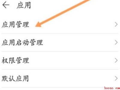 华为手机怎么清理隐藏垃圾