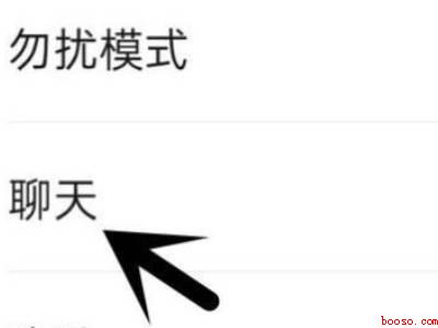 微信扬声器在哪里设置(演示机型:Iphone 13)