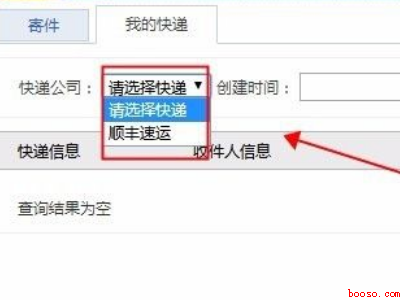 淘宝我的预约在哪里