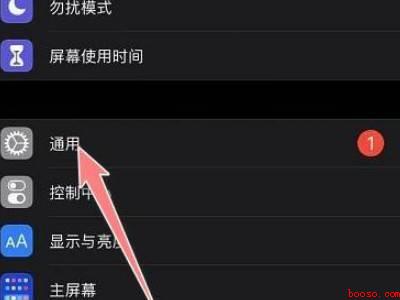 苹果手机激活了还能互传吗
