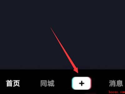 抖音如何把几个视频合成一个视频（演示机型:Iphone 13）