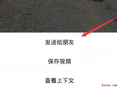 微信发视频怎么不压缩画质（演示机型:Iphone 13）
