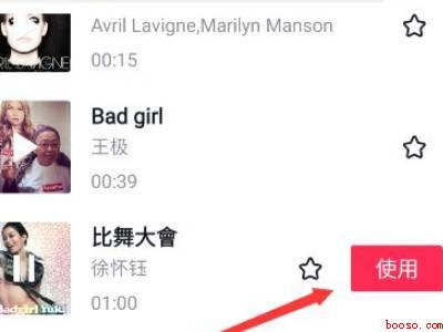 抖音拍摄时间怎么延长（演示机型:Iphone 12）