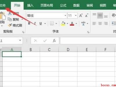 表格打不开是怎么回事XLSX