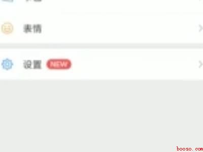 微信删除重新下载后还能恢复聊天记录吗