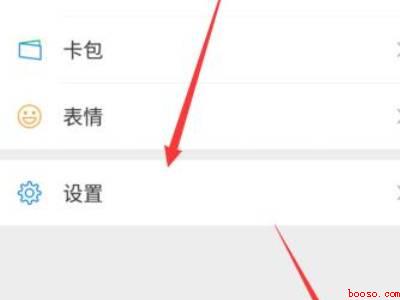 微信绑定的软件怎么解绑（演示机型:Iphone 12）