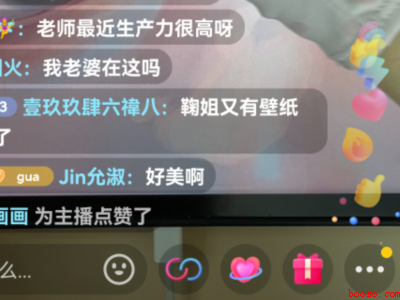 抖音粉丝团等级怎么升级（演示机型:Iphone 13）