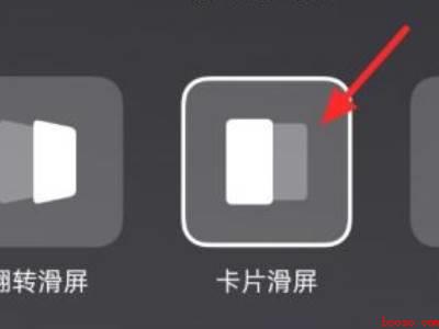 oppo左右划屏幕怎么设置