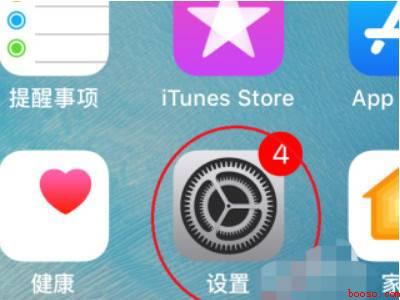 苹果手机怎么打开文件