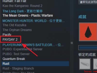 steam云存档数据怎么清除