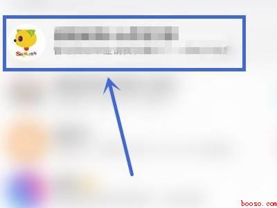 苹果怎么发闪照