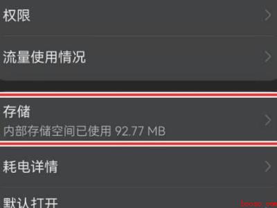 小爱音箱app无法登录（演示机型:Iphone 13）
